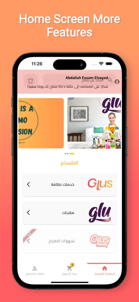 Glus Family