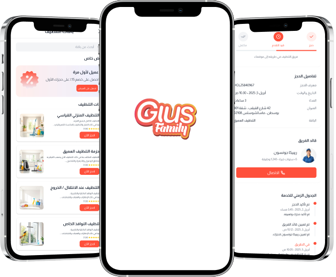 Glus Family